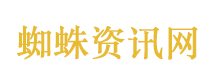 当地通报村干部违建楼房成打卡地